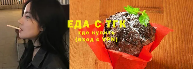 купить  цена  Заволжье  Cannafood конопля 