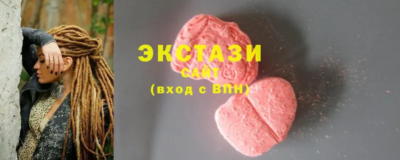 купить наркоту  Заволжье  shop телеграм  ЭКСТАЗИ 300 mg 